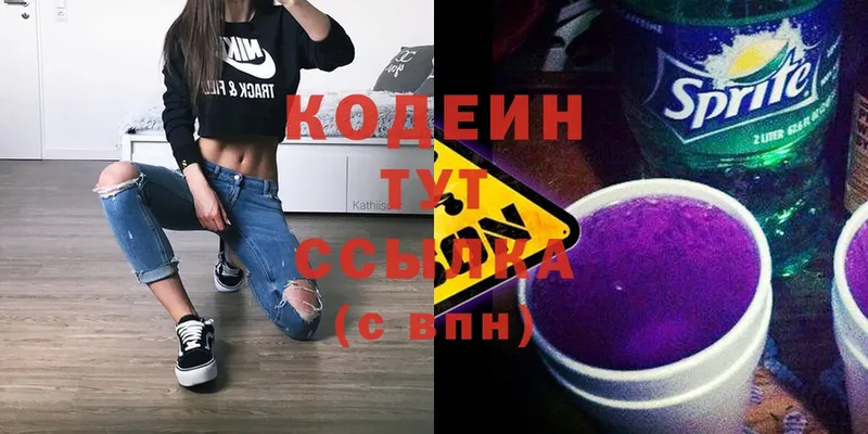 Codein Purple Drank  кракен как войти  Орлов  наркота 