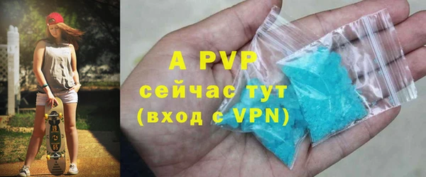 скорость mdpv Белокуриха