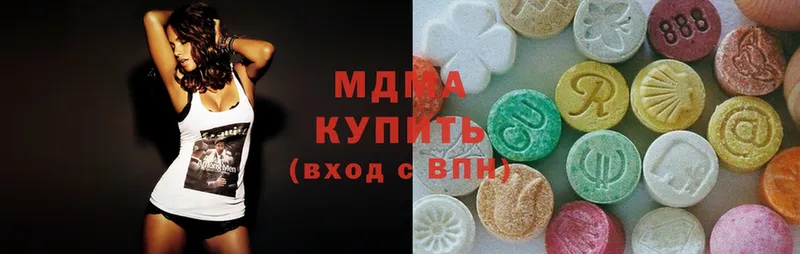 купить  цена  Орлов  MDMA crystal 