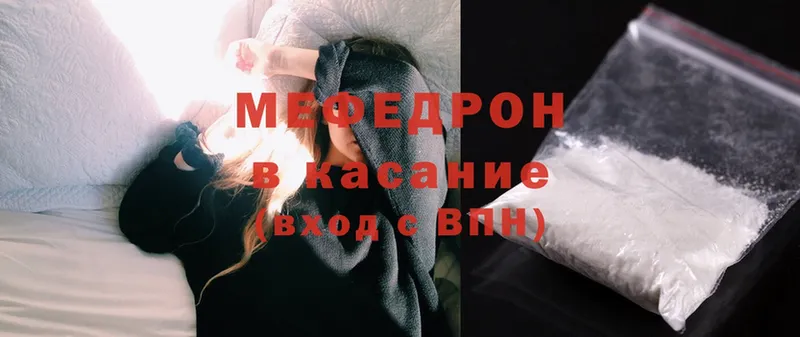 Меф mephedrone  наркота  Орлов 